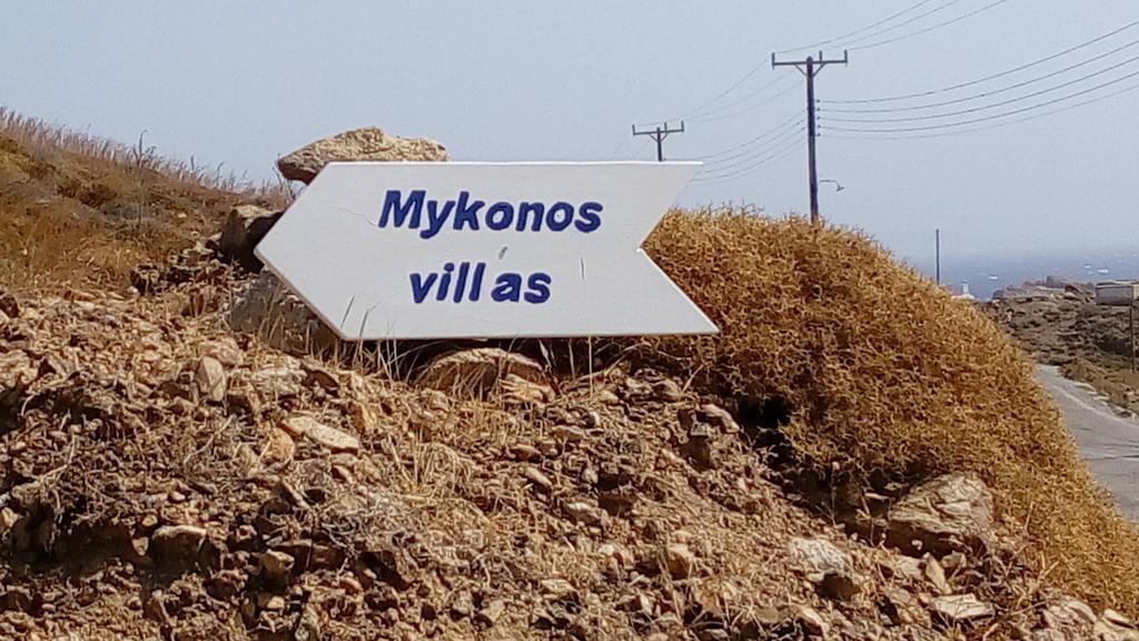 Siourdas Mykonos Villas Agios Sostis  Luaran gambar